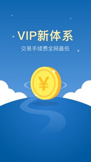 比特网app下载安装-比特网app下载安装免费