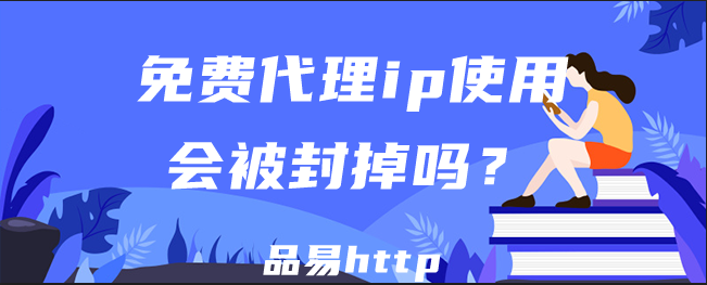 最新纸飞机免费代理ip-纸飞机收不到86短信验证