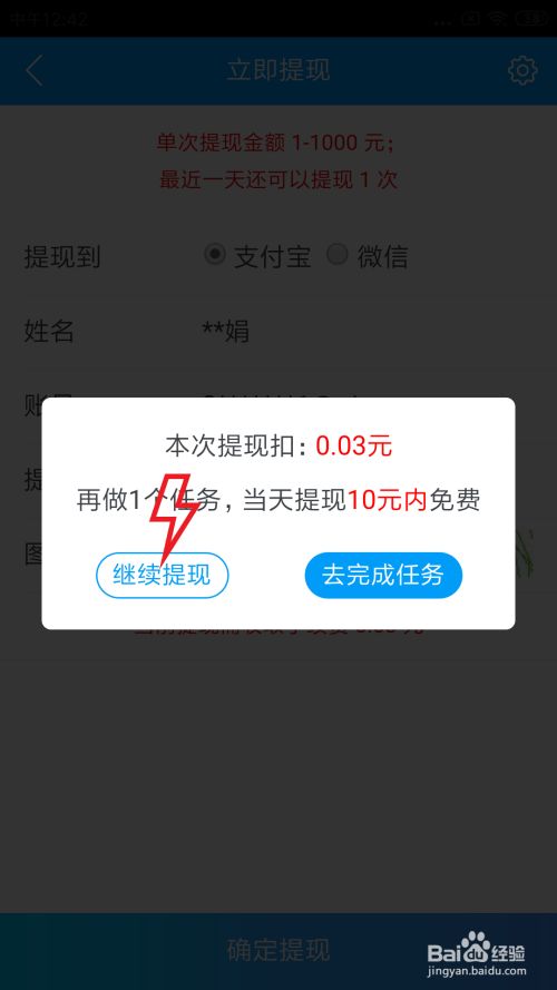 关于USDT钱包安全吗可以直接提现到支付宝吗的信息 关于USDT钱包安全吗可以直接提现到支付宝吗的信息
