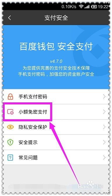 百度钱包下载官网-百度钱包app下载官方