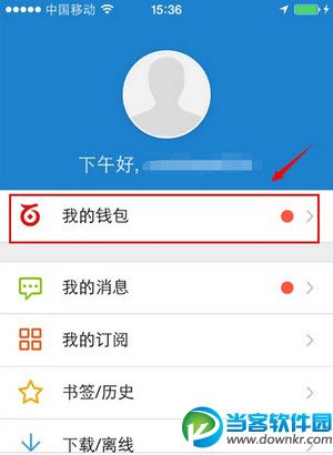百度钱包下载官网-百度钱包app下载官方
