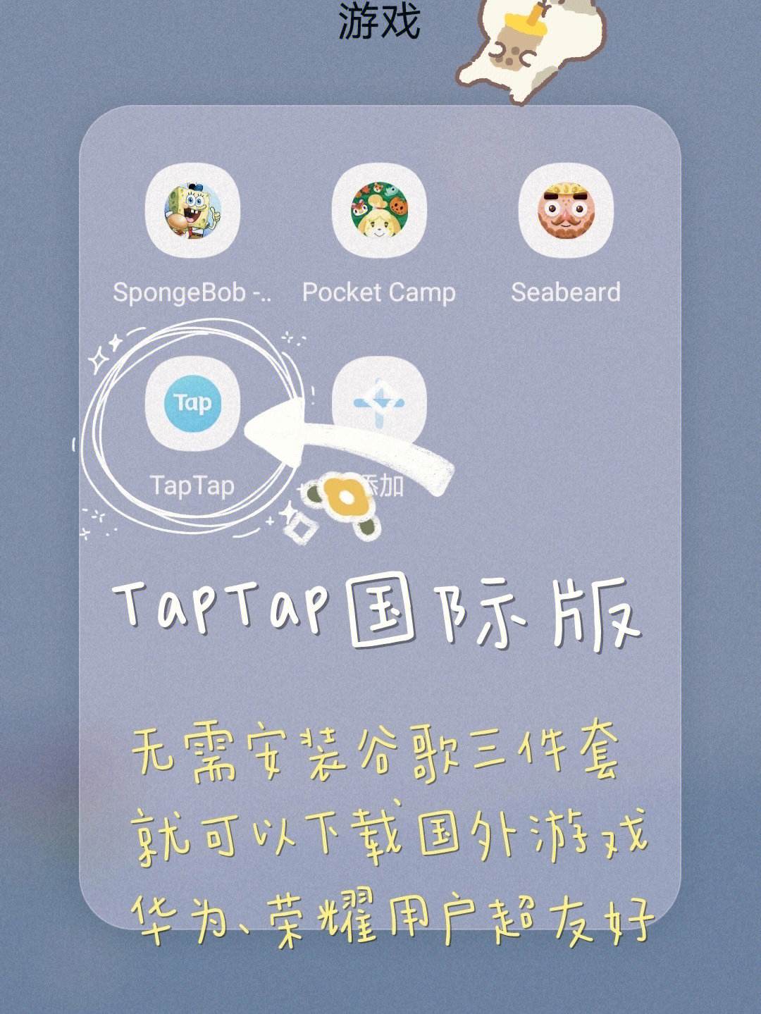 aptapt下载-t aptap下载