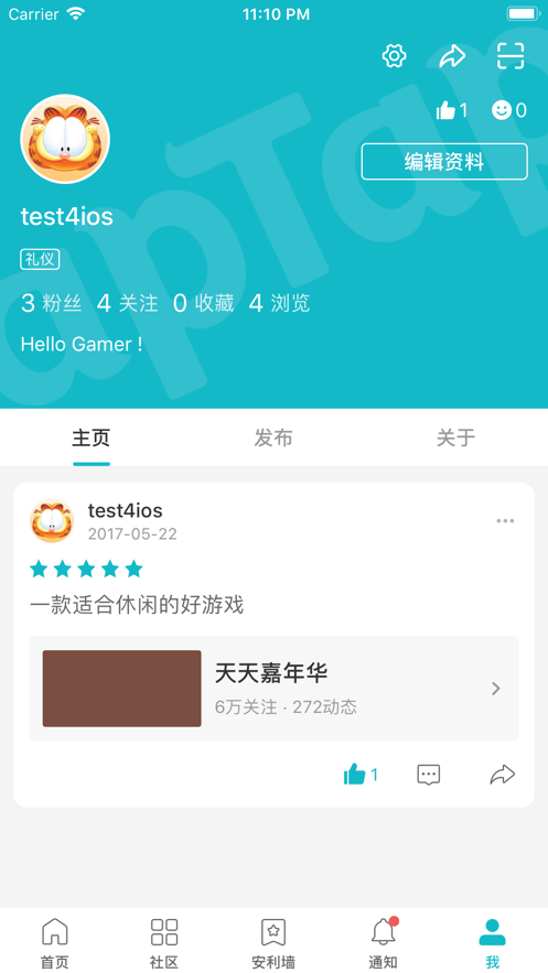 aptapt下载-t aptap下载