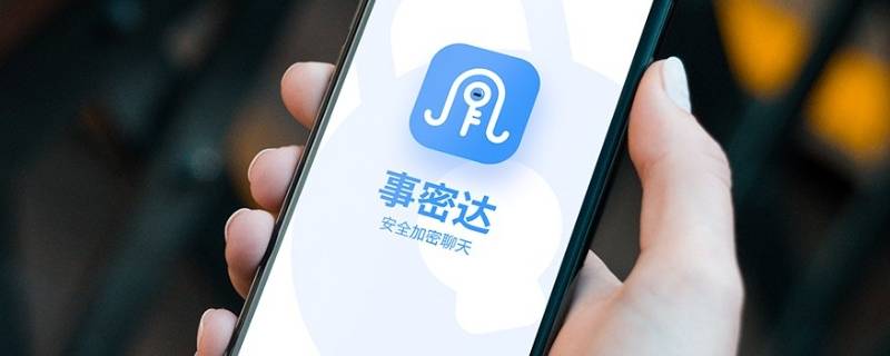 国际加密聊天软件app-国外加密聊天软件哪个好用