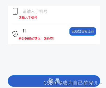 包含国际sms短信怎么接受验证码的词条