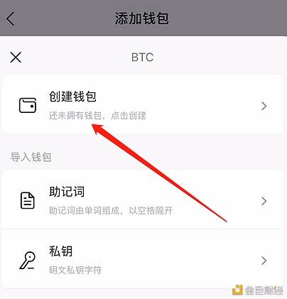 加密钱包app-加密钱包app生成器