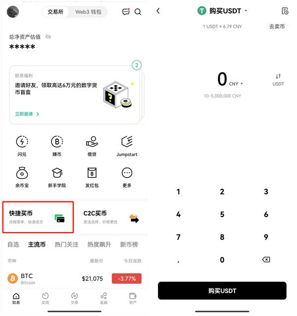 关于欧意交易所资金来源有哪些的信息