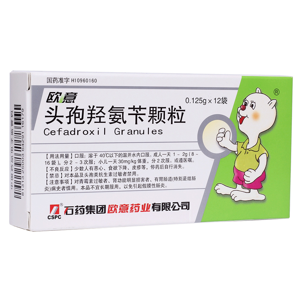 欧意药业有限公司-石药集团欧意药业有限公司