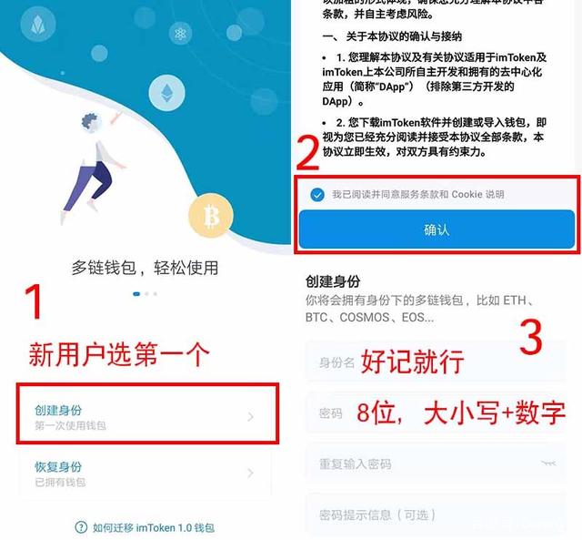 imtoken钱包2.0官网下载-imtoken钱包下载安卓最新版本