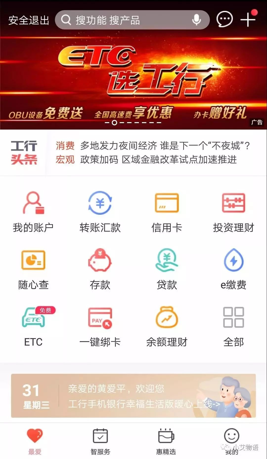 tp钱包怎么激活转账-tp钱包里面的钱怎么转出来