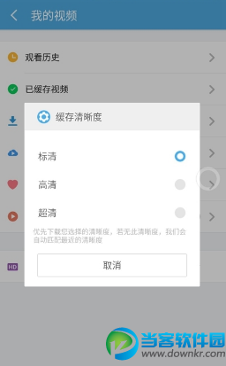 uc浏览器搜索不了是怎么回事儿、uc浏览器搜索不了是怎么回事儿呢