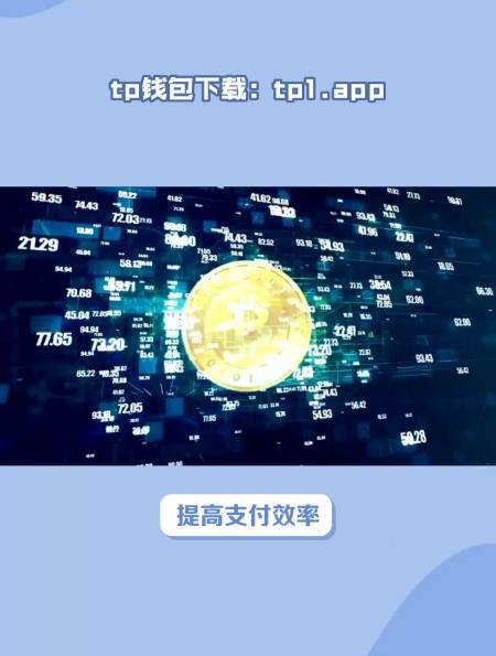 tptokenpocket钱包、tptokenpocket钱包买菠萝币赚钱吗