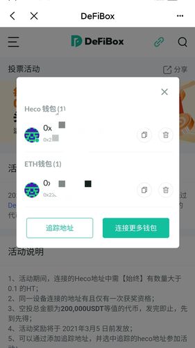 tp钱包找回密码、tp钱包如何找回密码