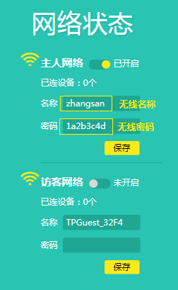 tp钱包找回密码、tp钱包如何找回密码