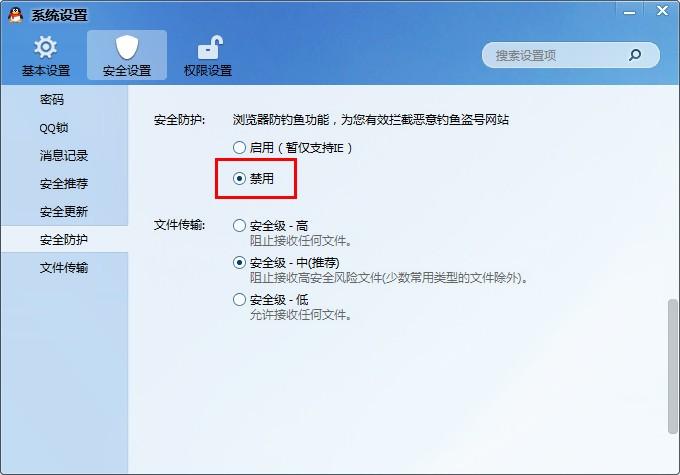 uc浏览器搜索网页打不开、uc浏览器搜索网页打不开了