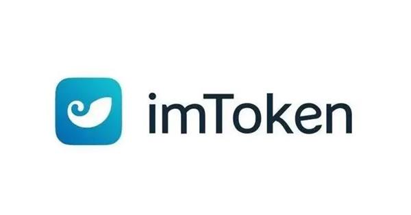im钱包官方网站地址、im钱包官网tokenim