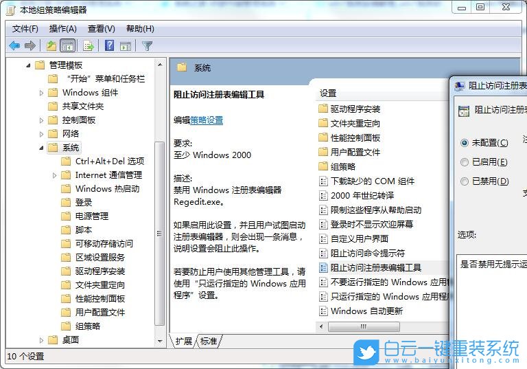 reasongivenbyserver:权限不够的简单介绍