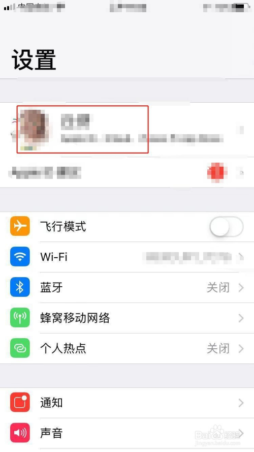 苹果移动收不到验证码、iphone收不到10086短信