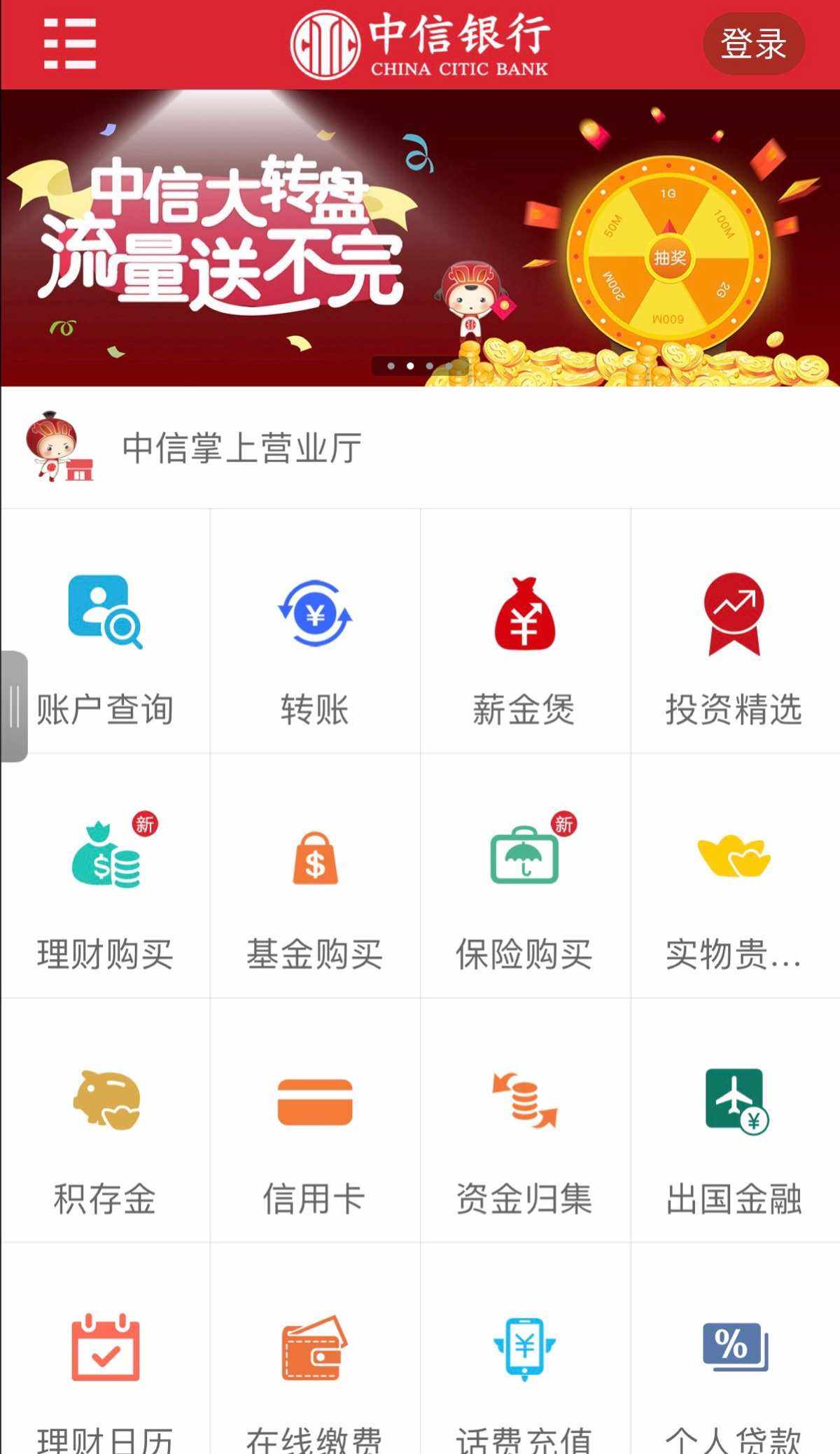 包含tokenviewapp下载的词条