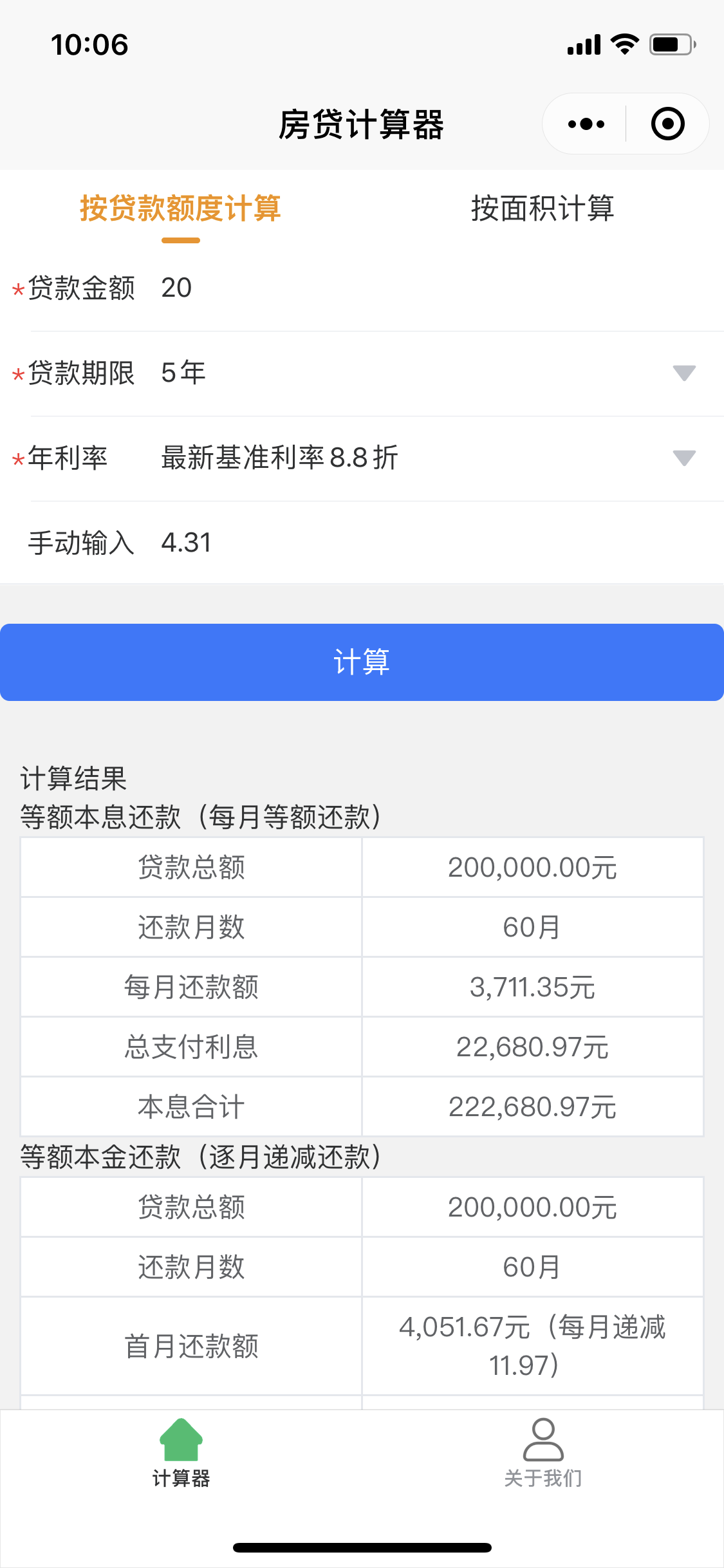usdttrc20知乎的简单介绍