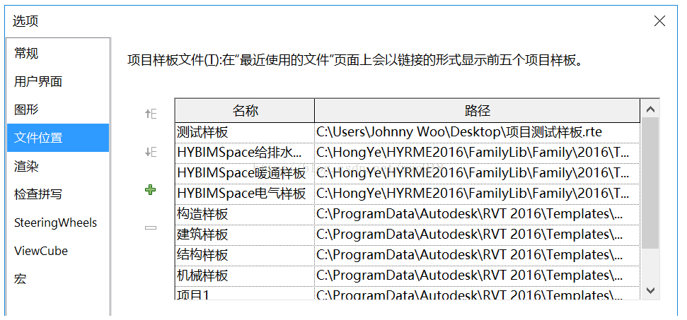 revit许可文件在哪、revit2020许可证不起作用