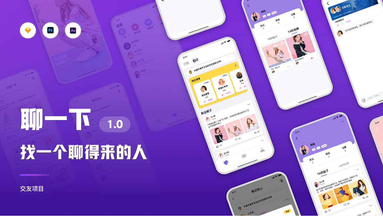 国际交友软件app排行榜、国际交友软件app排行榜下载
