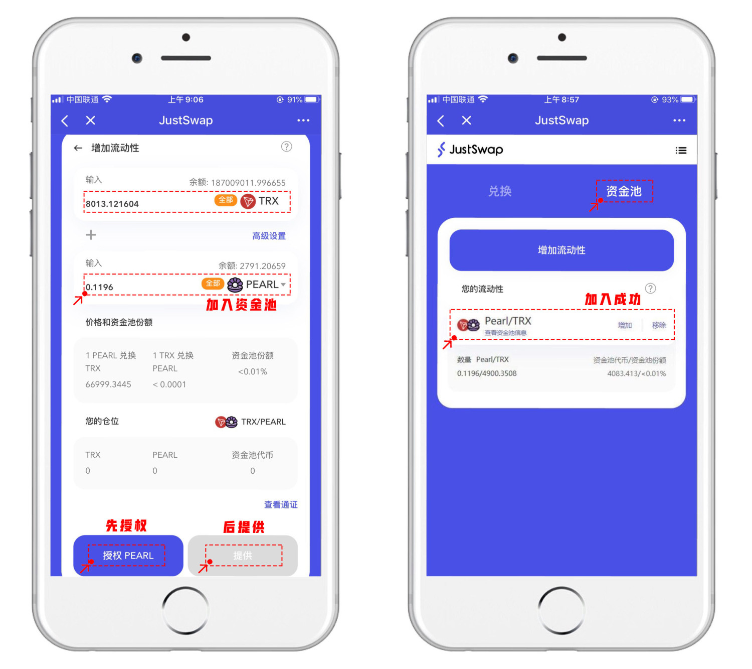 tp钱包trx解冻结、tp钱包unlock wallet