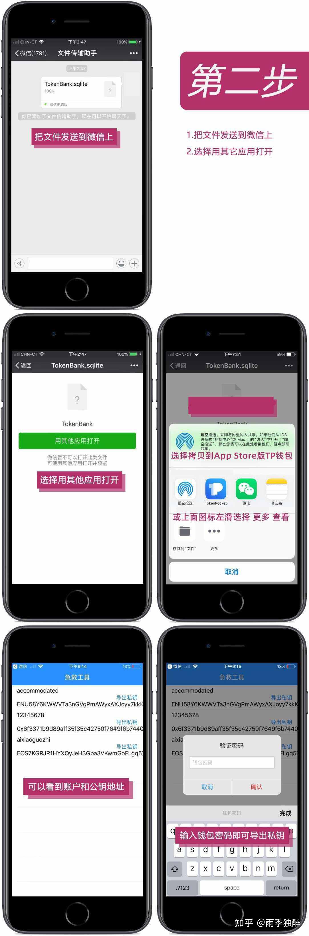 tp钱包无法授权、tp钱包授权了会不会被盗币