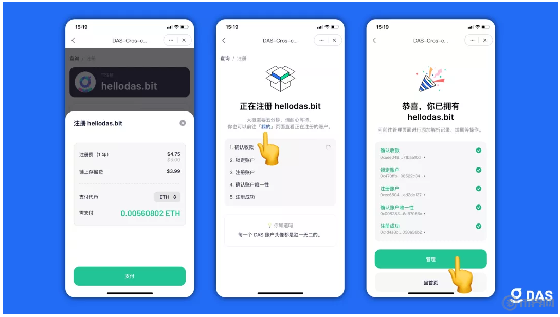Tokenpocket官方app下载、tokenpocketdownload