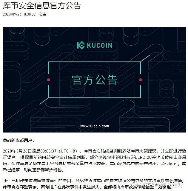 关于小狐狸钱包ERC-20地址的信息