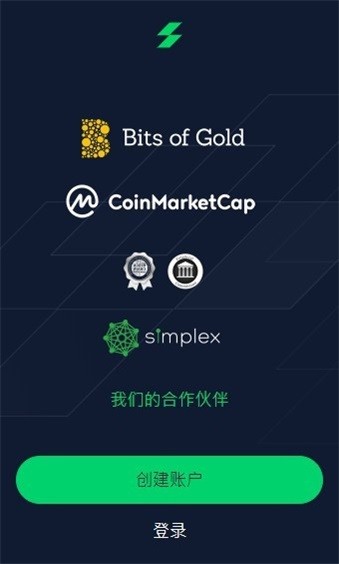 bitcoin交易所app下载cn、bitcoinwin交易所app下载