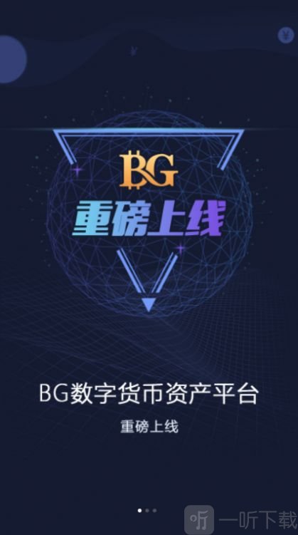 bitcoin交易所app下载cn、bitcoinwin交易所app下载