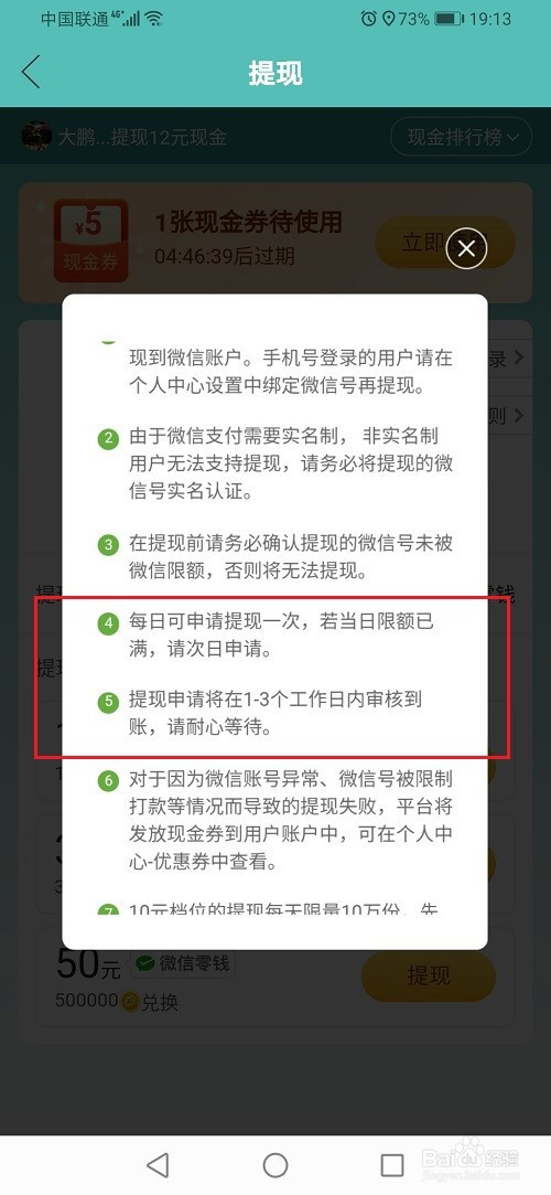 包含tp钱包的钱怎么提现到银行卡的词条