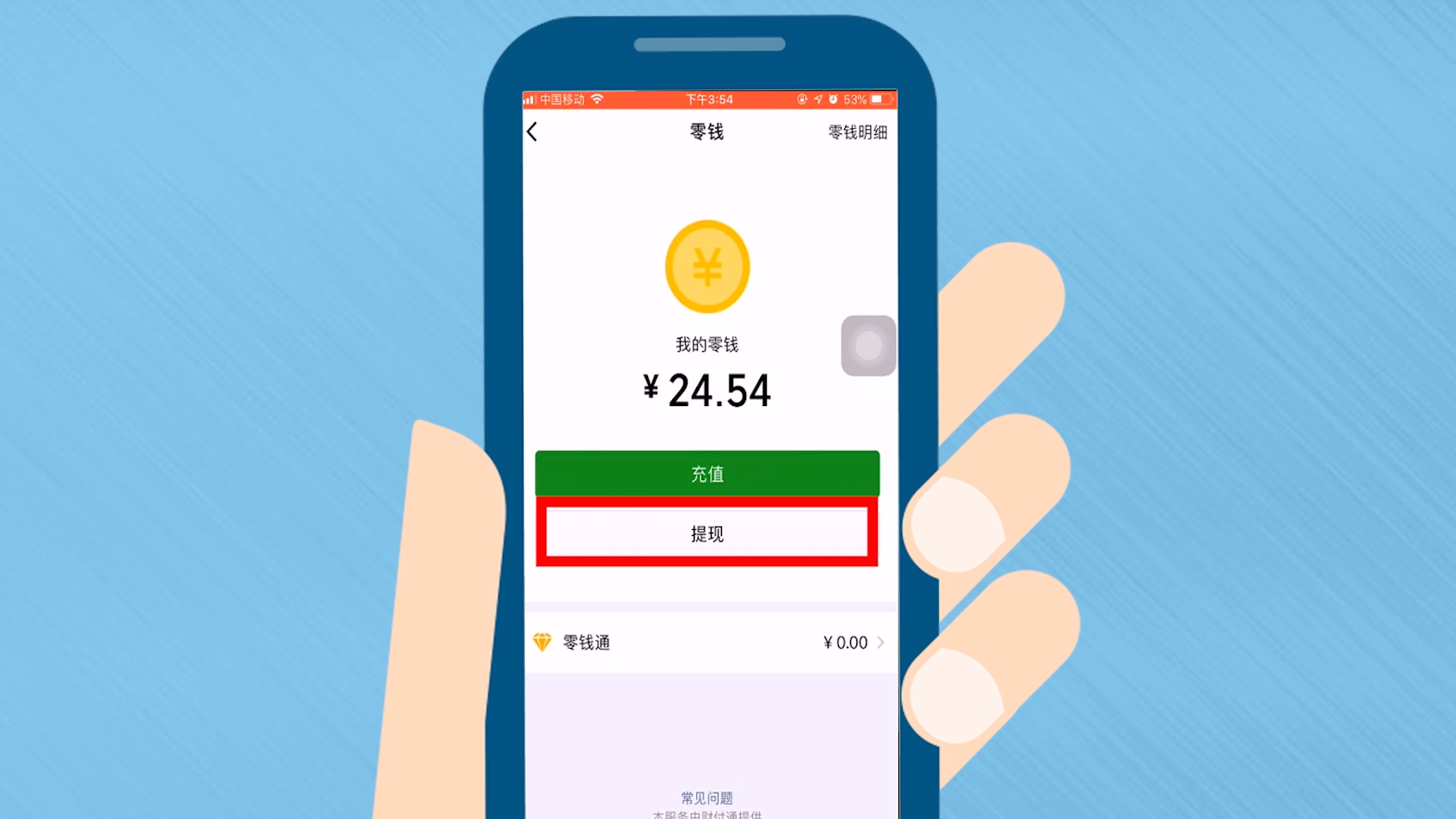 关于tokenpocket提现到银行卡的信息