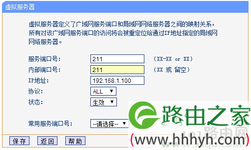 tp-link官网登录、tplink官网登录网址