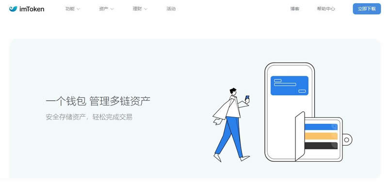 imtoken人工客服电话、imtoken钱包如何联系在线客服?