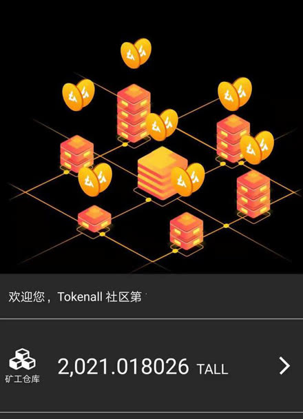 tokenall官网、tokendata官网