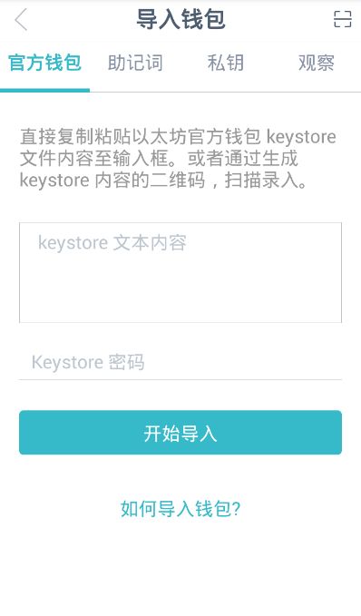 imtoken身份钱包、imtoken 身份钱包