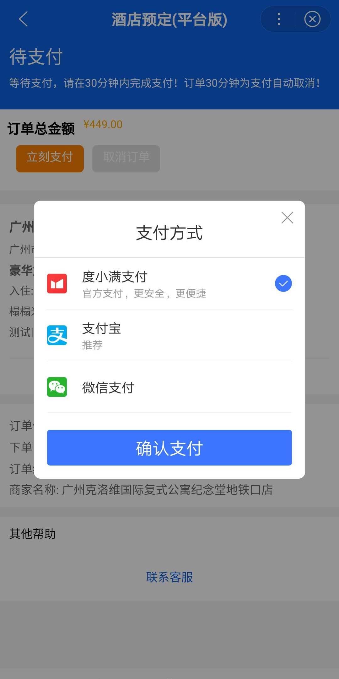 百度钱包下载、下载百度钱包app最新版本