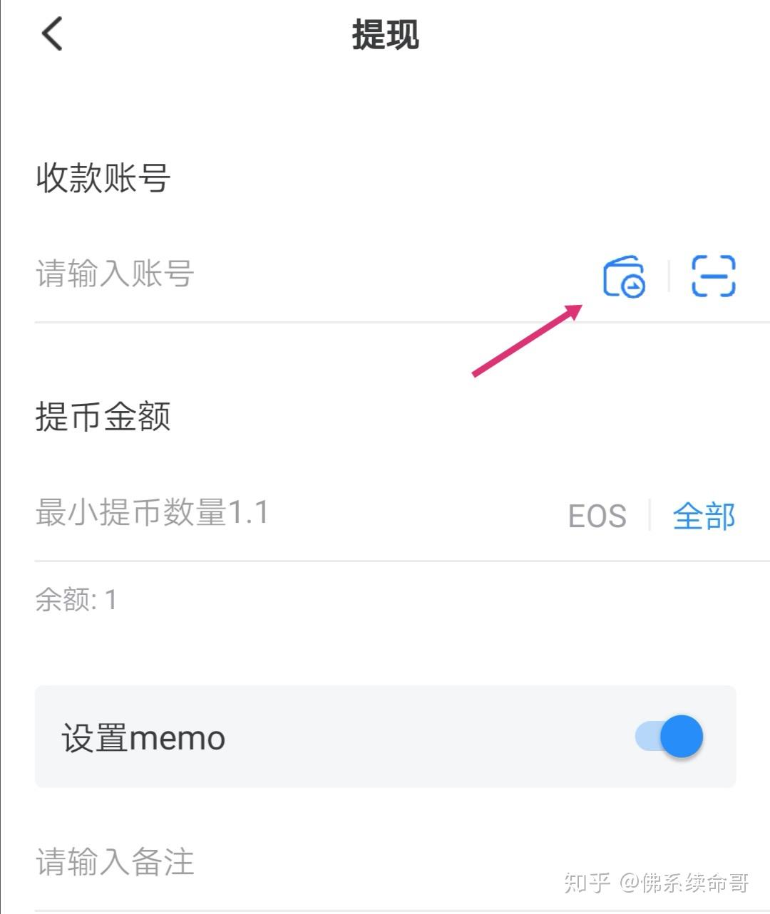 tp钱包怎么转人民币、tp钱包怎么把币转回okex