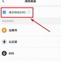 cotoken数字钱包、有人叫我下载imtoken钱包