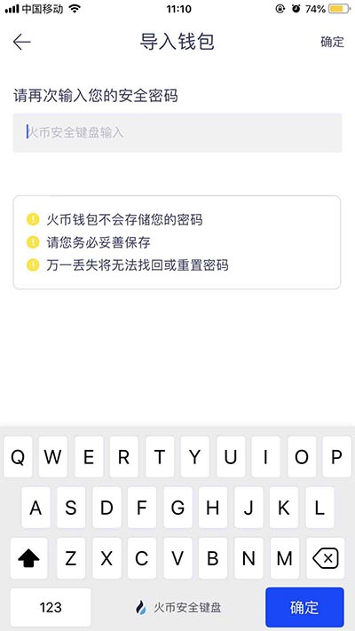 小狐狸钱包怎么导入助记词、小狐狸钱包导入助记词为什么无法输入