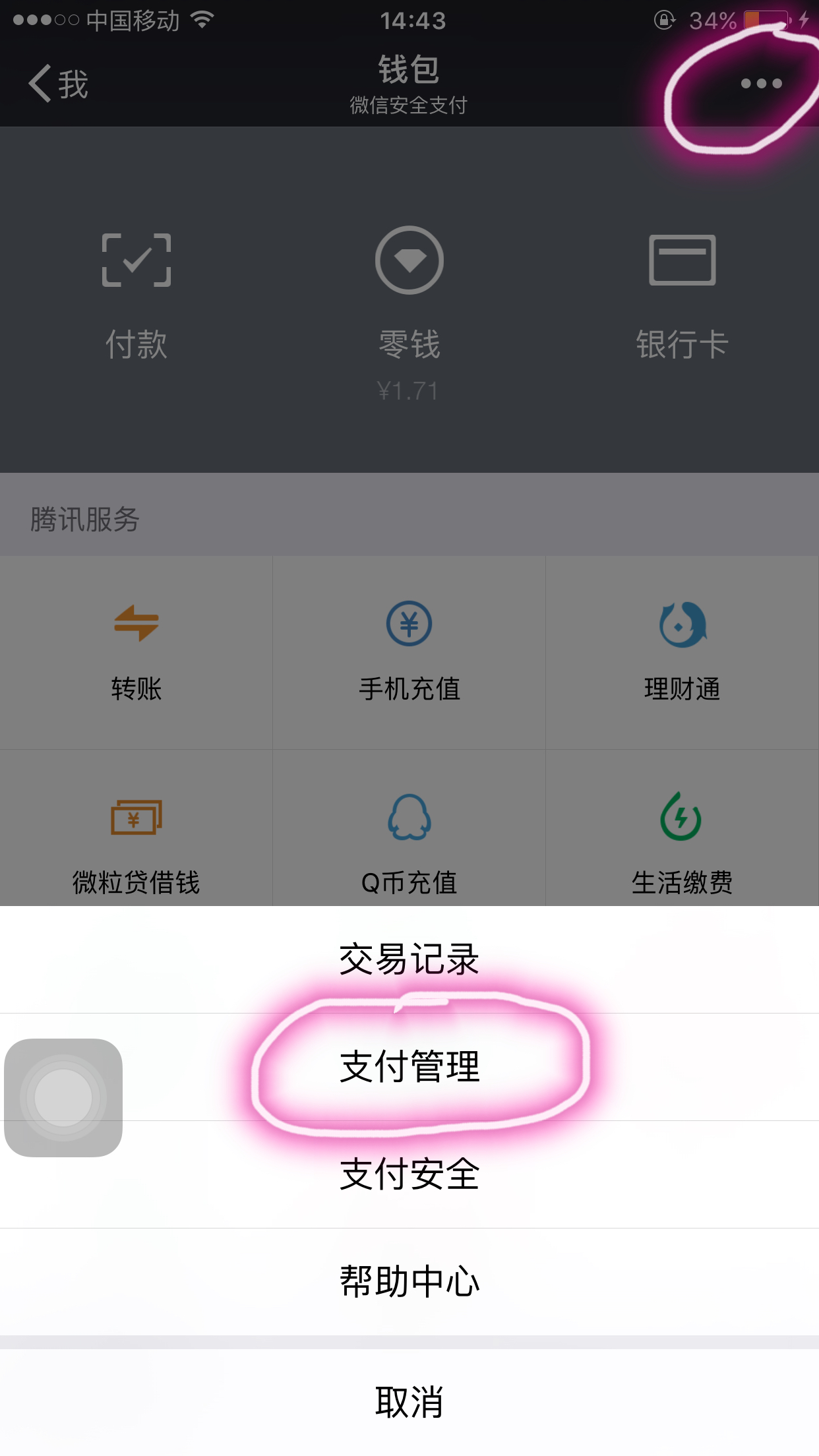 包含tp钱包密码忘了怎么办的词条