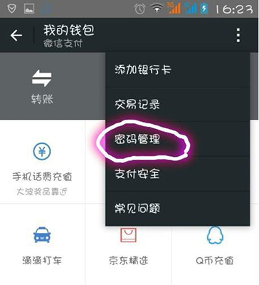 包含tp钱包密码忘了怎么办的词条