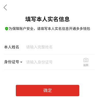 pp钱包在哪里找啊、pp钱包是真的还是假的