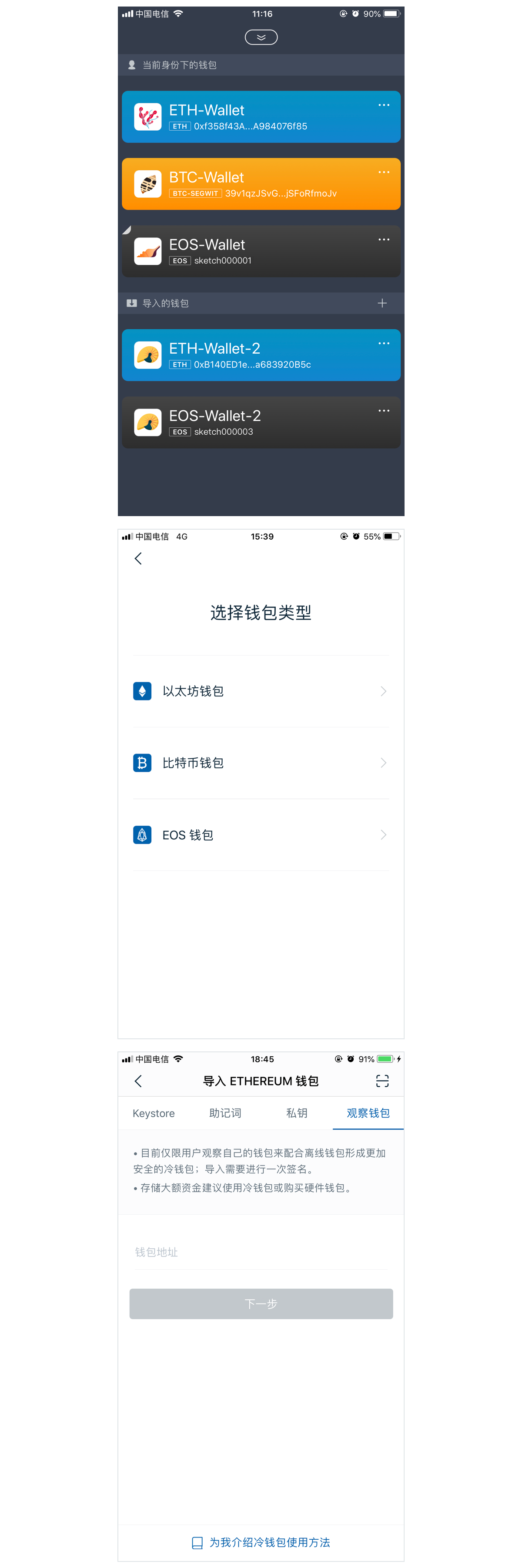 imtoken钱包下载2.0.、imtoken钱包下载wifi可以吗