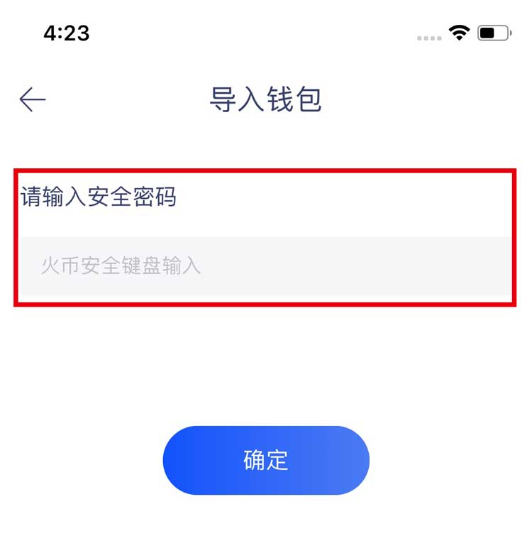tp钱包密码和助记词都忘了怎么办的简单介绍
