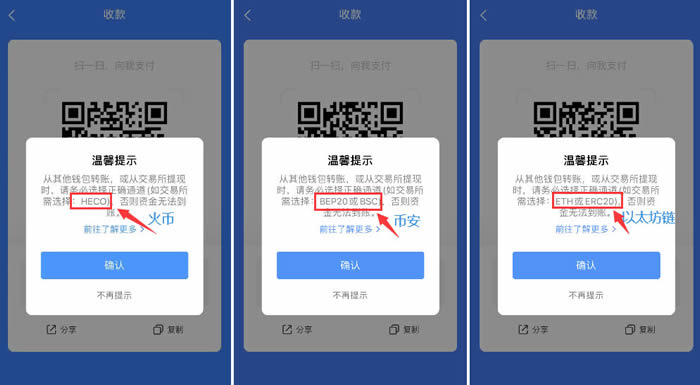 tp钱包怎么防止被盗币、tp钱包被盗能不能被找回
