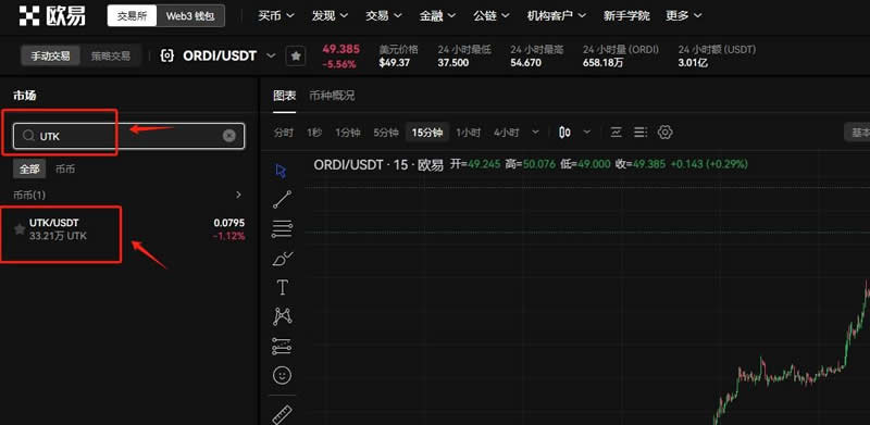 usdt官网、usdt官网下载