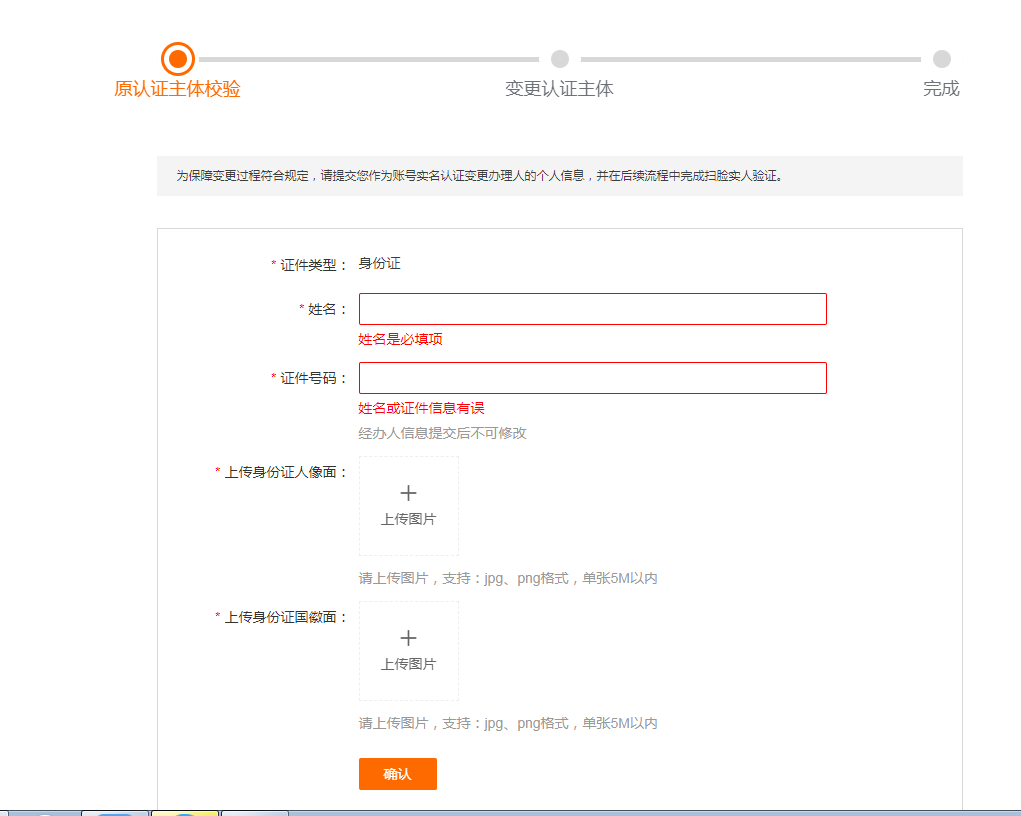 applestore下载扫脸怎么弄、apple store下载扫脸怎么弄